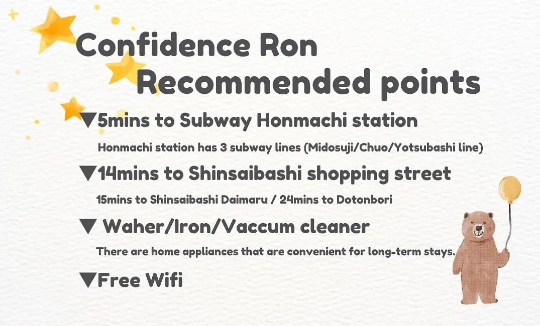 Apartment Ferienwohnung コンフィデンスロン802 Ōsaka Japan